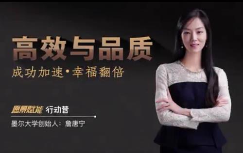 詹唐宁 高维 能量