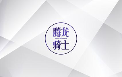 量学云讲堂腾龙骑士张宇量学第二期