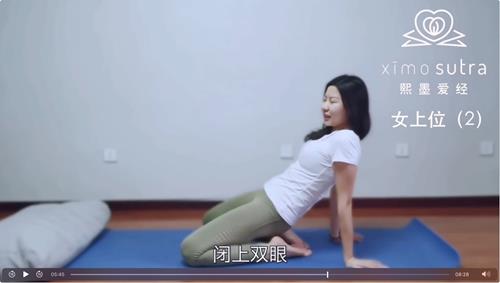 小白如何快速学会女上位