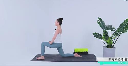 14天修复坐骨神经痛