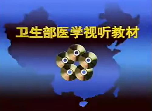 王诚先脏腑点穴推拿手法实操干货精华高清视51分钟腹部手法