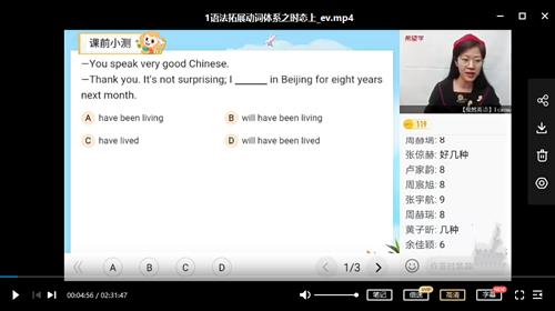 【2022暑】高一英语目标A+班顾斐