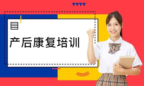 陈月产后康复必备7节课