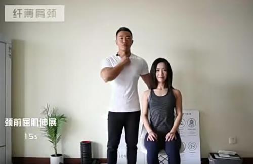 麦大湿、美背矫正驼背