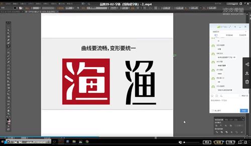 胡晓波品牌设计班第29期视频