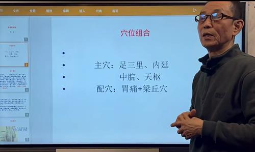 郭海勇针灸针刺手法