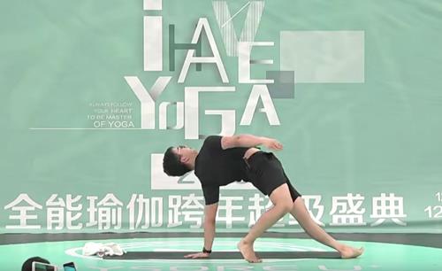 舞极流瑜伽-专注流动的能量