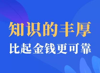 老秘书《即学即用的体制内情商大课》