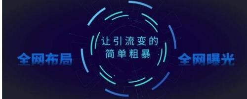 黄岛主：百度视频营销被动引流技术教程2.0版