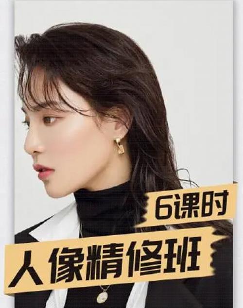 海马体人像精修课程6课时人像精修班