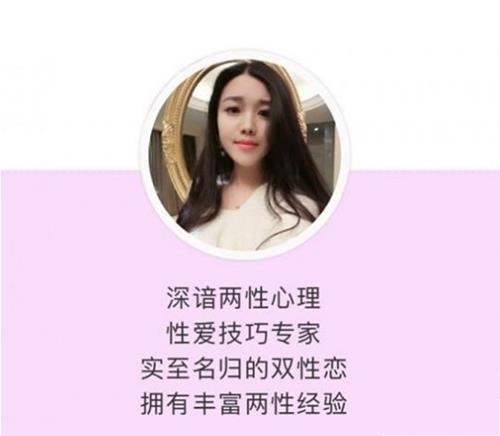 绛妖精·性爱课程全集