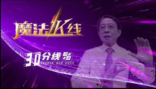 王焕昌2022年魔法K线-30分线课程,掌握变盘先机抓住第一时间买点