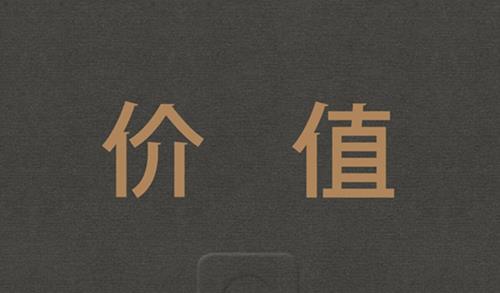 高瓴资本CEO张磊力作《价值》 投资创业必看【音频】