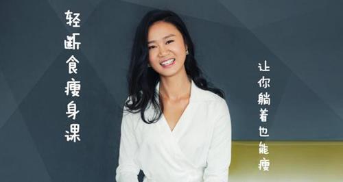 轻断食：脱胎换骨的懒人瘦身课
