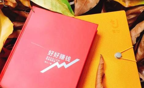 简七 好好赚钱,通往自由人生的极简理财课