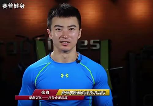 牛男全套健身教学_腿部