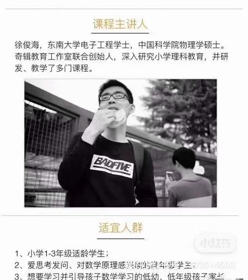 家长课堂《跟着好书学教育》