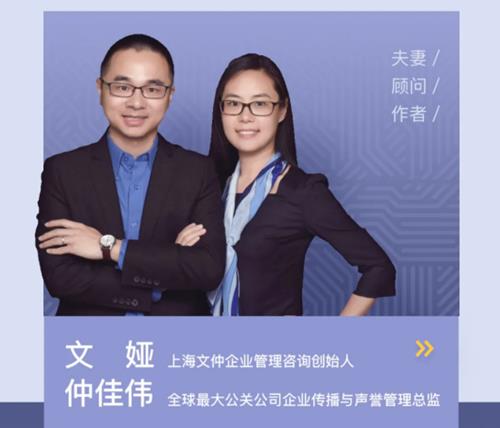 谈判实战进阶课，创造第三选择，实现利益关系双赢