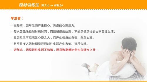 铁牛延时训练法视频课程全集