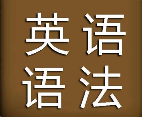 Uband安妮牛津语法，牛津语法梳理班