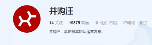 【并购汪】线上课 音频+文档