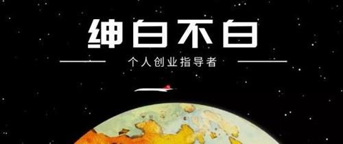 绅白不白100%起店网红店第三期视频