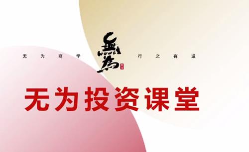 主线擒龙第七期