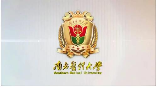 南方医科大学研究生课程《心理测量与心理治疗》