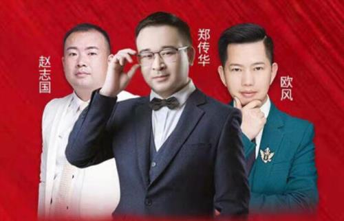 揽客魔郑传华2021年《百万客流爆破营》全套课程