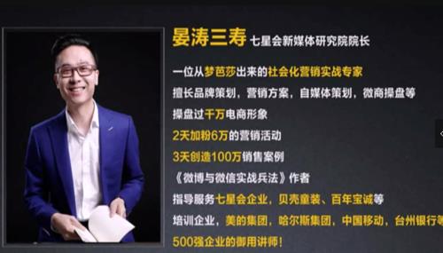 21天教你打造微信赚钱机器