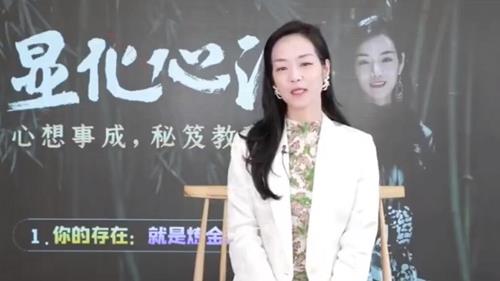 詹唐宁显化心法 高阶线上,经典精华（二营）