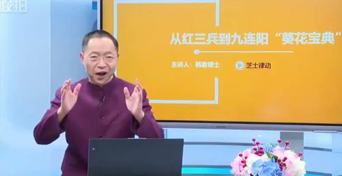 芝士律动韩愈 短线掘金必修课