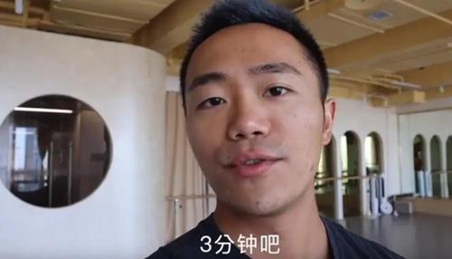 麦大湿三周减脂