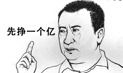 6节财富思维课，别让贫穷限制了你的想象！