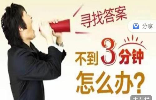 延时控精全系统课程