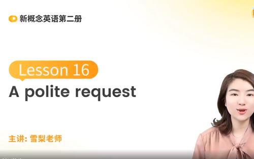 雪梨新概念英语第二册