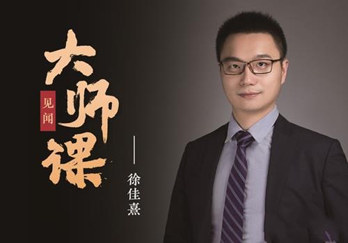 徐佳熹逐浪医药高成长赛道,医药行业发展趋势和投研方法