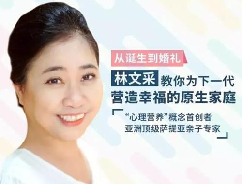 26集《从诞生到婚礼》教你为下一代营造幸福的原生家庭