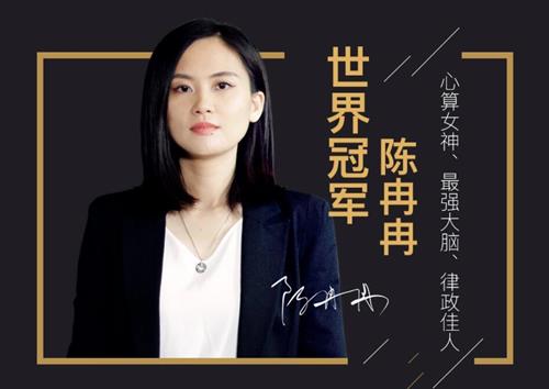 破译心算密码，领略数字之美