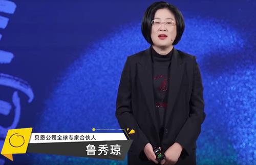 鲁秀琼·穿越周期的修炼：回归真消费