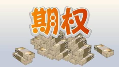 飞天 · 期权频道（共12期）