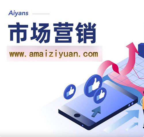 南开大学市场营销全53讲 主讲-李桂华 视频教程