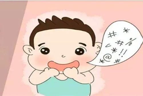 宝宝语言启蒙课