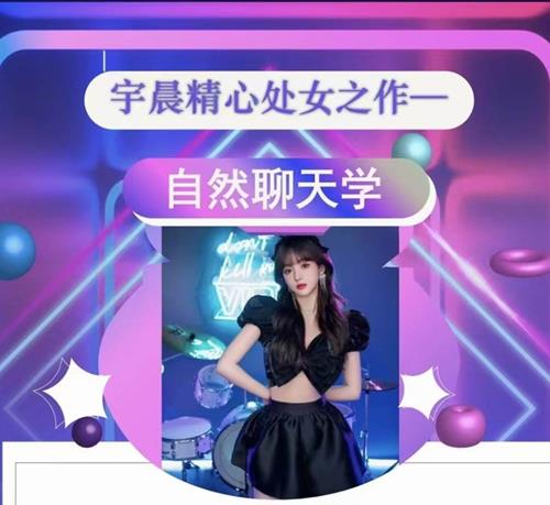 清林《自然聊天学》