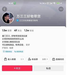 万三好物混剪课，抖音好物混剪，抖音搬运玩法