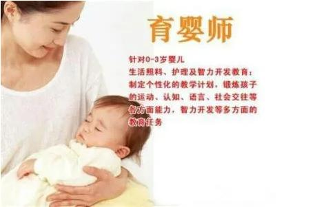 高级育婴师教你宝宝1~36个月育儿知识视频