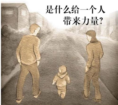 Novick情感肌肉理论：发现个体发展的底层规律和基石功能