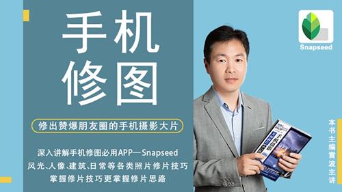 好机友摄影-手机修图修出赞爆朋友圈、短视频的手机大片