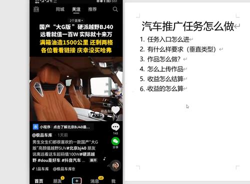 阿俊的短视频运营课程