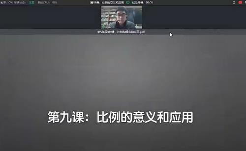 小海老师小学数学原理故事(高年级5-6)【38课】